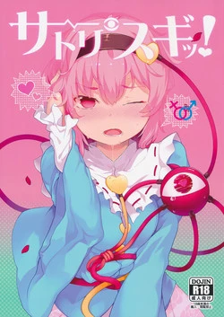 Download Satorisugi!