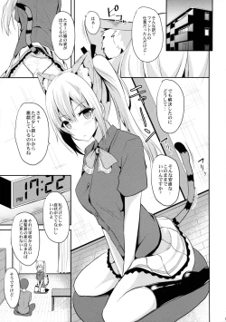 Page 4 of Nekomimi Mai Senpai