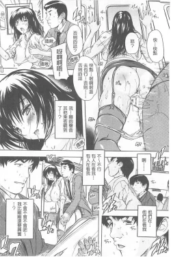 Page 54 of Chichidorei