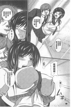 Page 8 of Kyonyuu Netorare Spiral | 巨乳寢取偷吃的淫亂螺旋