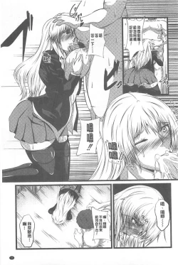 Page 93 of Kyonyuu Netorare Spiral | 巨乳寢取偷吃的淫亂螺旋