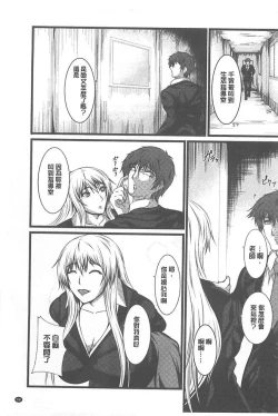 Page 99 of Kyonyuu Netorare Spiral | 巨乳寢取偷吃的淫亂螺旋