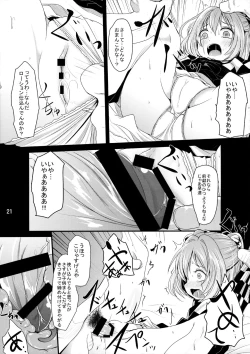 Page 20 of Kawaii Kosuzu-chan