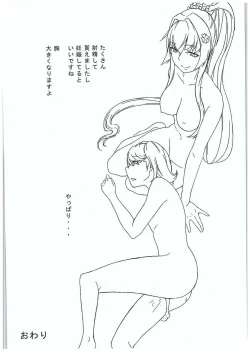 Page 27 of Hyoutansouai