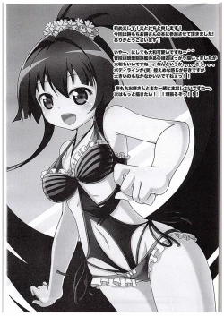 Page 30 of Hyoutansouai