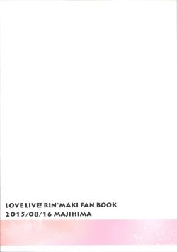 Page 2 of Tachiagare Shokun