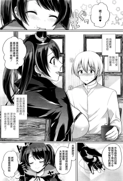 Page 2 of Pure Majyo Study-XXX