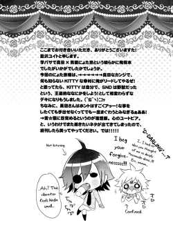 Page 33 of Lovely Fighter