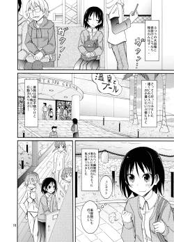 Page 9 of Roshutsu Test Play