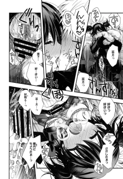 Page 31 of Jyunren Prison