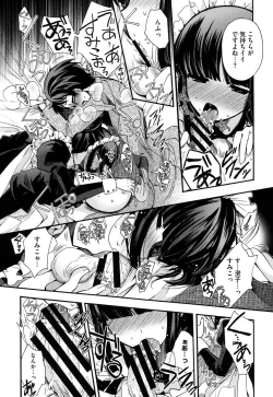 Page 43 of Jyunren Prison