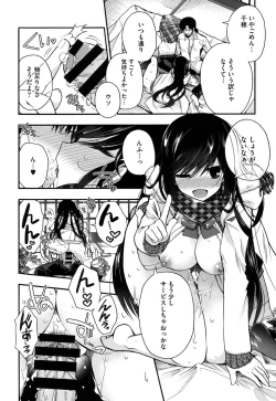 Page 7 of Jyunren Prison