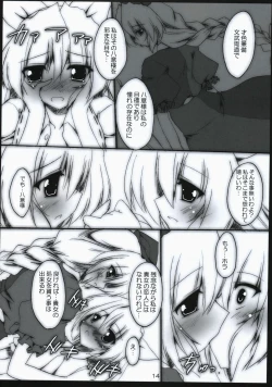 Page 13 of Gatsu Mitsu Momo Sato