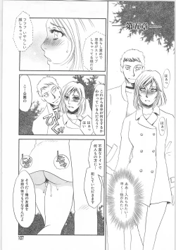 Page 104 of Onna kateikyoushi Shizuka