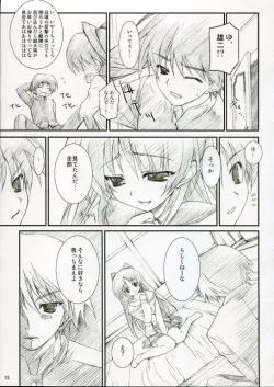 Page 12 of D&D10+ DRAG&DROP 10 PLUS