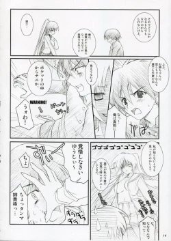 Page 13 of D&D10+ DRAG&DROP 10 PLUS