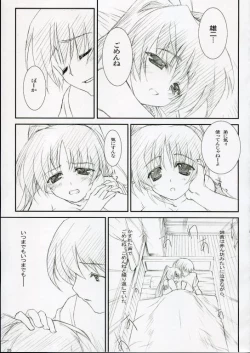 Page 24 of D&D10+ DRAG&DROP 10 PLUS