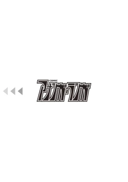 Page 129 of COMIC Ananga Ranga Vol. 12