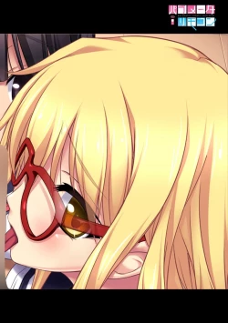 Page 254 of COMIC Ananga Ranga Vol. 12