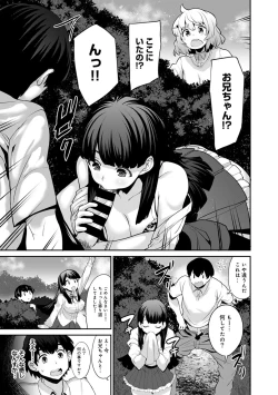 Page 63 of COMIC Ananga Ranga Vol. 12