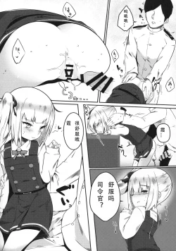 Page 18 of Sweet Room