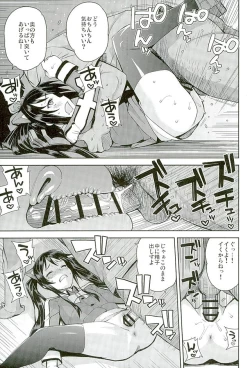 Page 12 of Witch Bitch Collection Vol.2