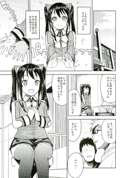 Page 4 of Witch Bitch Collection Vol.2