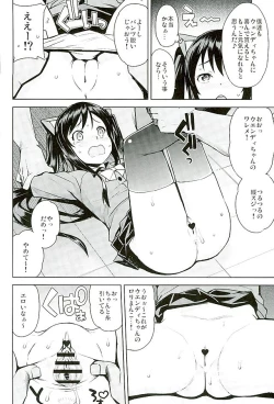 Page 7 of Witch Bitch Collection Vol.2