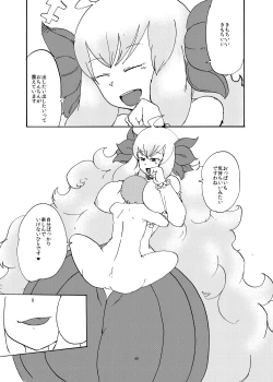 Page 39 of Haru no MonQue Hon