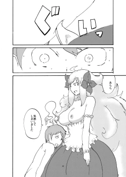 Page 44 of Haru no MonQue Hon