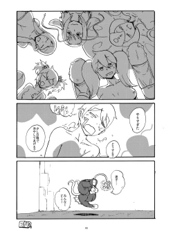 Page 64 of Haru no MonQue Hon