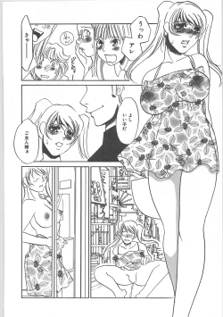 Page 106 of Hontou no shujin