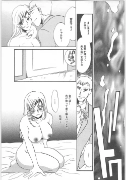 Page 67 of Hontou no shujin
