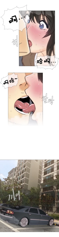 Page 123 of HouseHold Affairs 【卞赤鲤汉化】1~16话