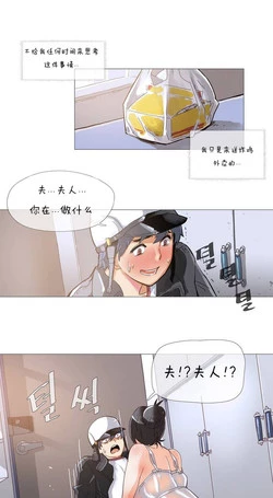 Download HouseHold Affairs 【卞赤鲤汉化】1~16话