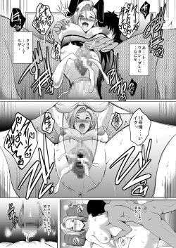 Page 15 of any wish any hope