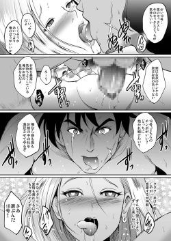 Page 22 of any wish any hope