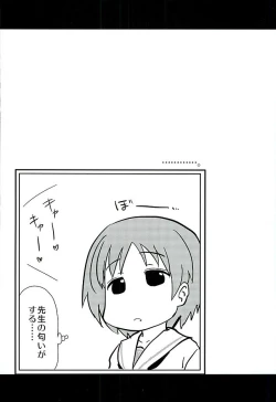 Page 20 of Takebe Saori-chan to iu Kanojo ga Dekita hanashi.