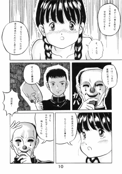 Page 10 of Chuugakusei no Ketsui