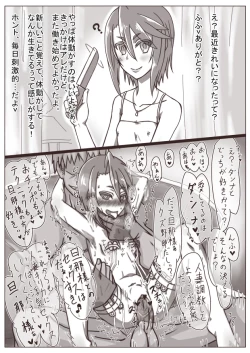 Page 21 of Hitozuma KirikaDaiisshou `Keiyaku'