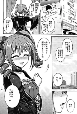 Page 18 of Ranko no Gohoushi