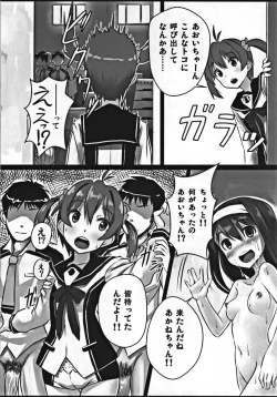 Page 4 of Liquid White Operation