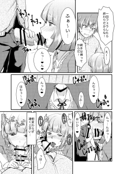 Page 4 of Ore no Koibitoga Hentai Sugite…