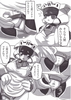 Page 19 of OVERHEAT GIRLS