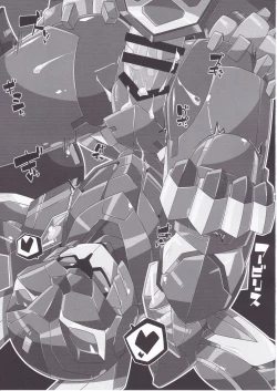 Page 30 of OVERHEAT GIRLS