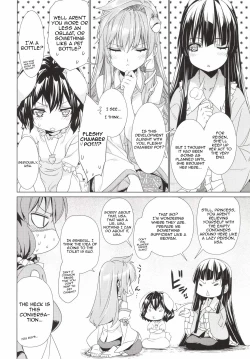 Page 11 of Sanae Udon Yotsutama