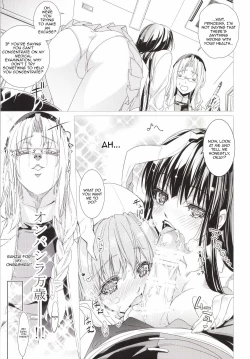 Page 4 of Sanae Udon Yotsutama