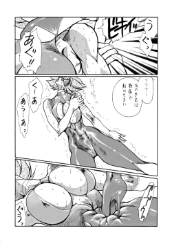 Page 19 of Death&Destruction Digital #4