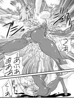 Page 28 of Death&Destruction Digital #4