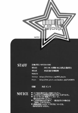 Page 22 of SHOT MANIA re ZERO